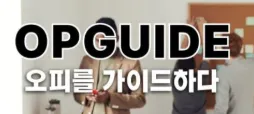 안마 1
