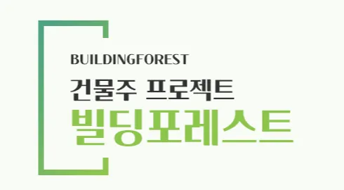 강남사무실임대 1