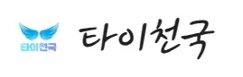 출장안마 1