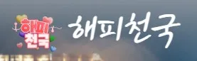 출장마사지 1