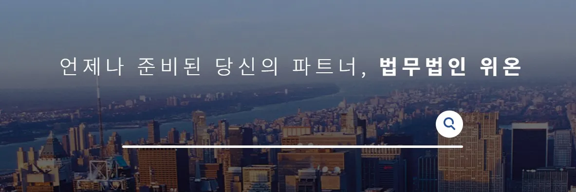 대구 경찰 조사 1